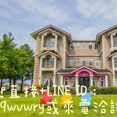 伊莎愛莉溜滑梯親子民宿 Wujie Zhen Exteriör bild